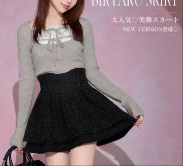 미셸 마카롱 트위드 슬림 레그 스커트