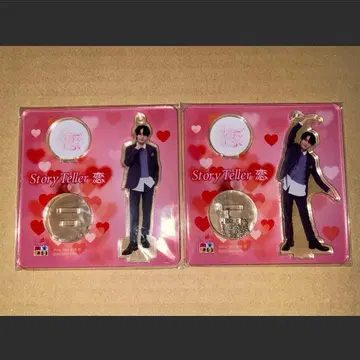 이마이 후미야 아크릴 스탠드 낭독연애