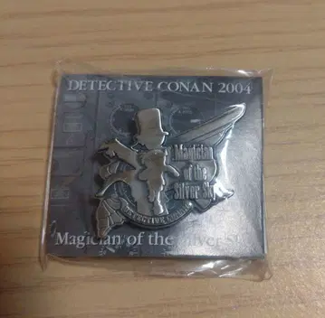 영화 [ 명탐정 코난 은빛 날개의 마술사 ] 핀 배지