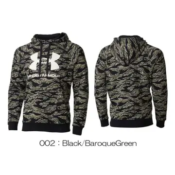 Under Armour 카모플라쥬 후드티 셋업