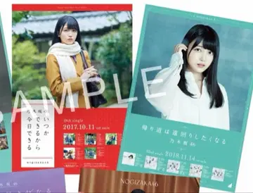 노기자카46 쿠보 시오리 포스터 2종