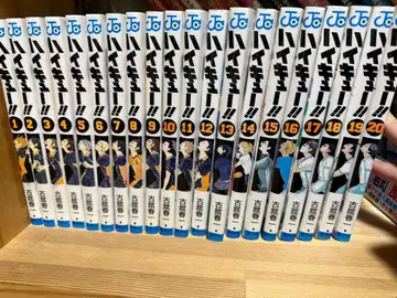 하이큐!! 1-20권 세트