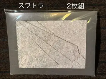 스와토우 손수건 자수 2장 세트