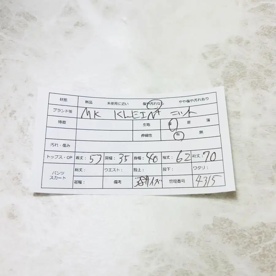 9번째 상품 이미지