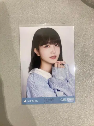 노기자카46 브로마이드 쿠보 시오리 카라 부착 코디 요리