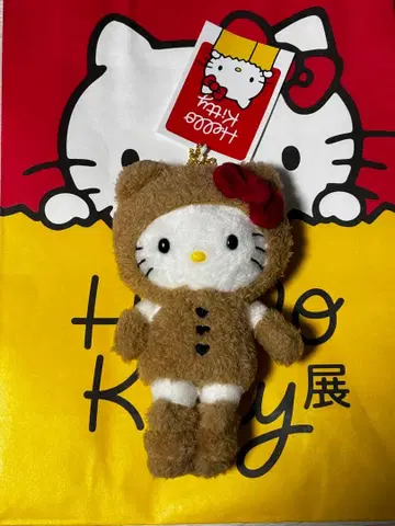 헬로키티전 교토 한정판 헬로키티 마스코트 홀더 곰 수트