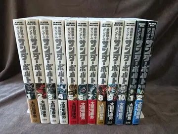 기동전사 건담 썬더볼트 1~10권 + 썬더볼트 외전 1~2권