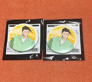 주술회전 카페 2024 회옥 편옥 캔뱃지 게토 스구루