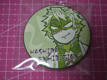 귀멸의 칼날 기둥전 기둥 백경 에모셔널 캔뱃지 시나즈가와 사네미