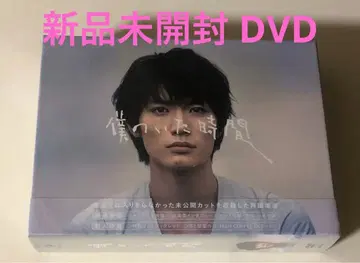 미개봉 새상품 나의 시간 DVD-BOX (6매)