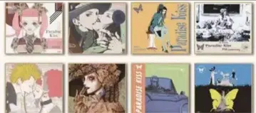 파라다이스 키스 paradise kiss 색지 전종 컴플리트 세트