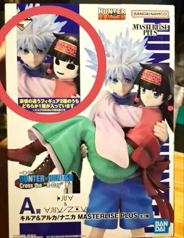 HUNTER x HUNTER 제일복권 A상 키루아/나니카