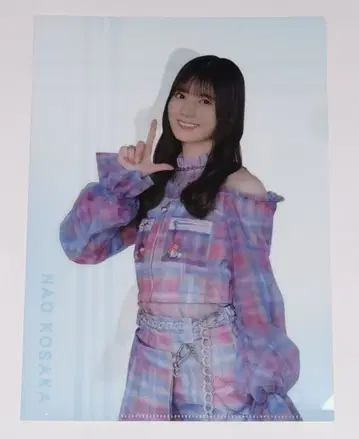 코사카 나오 클리어 파일 히나타자카46 복권 로손