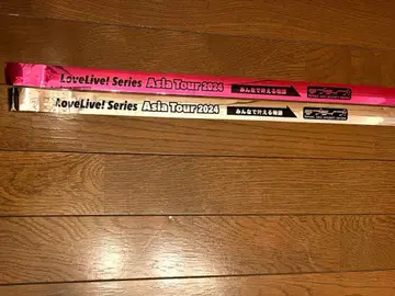 러브 라이브 아시아 투어 은색 테이프 2종류