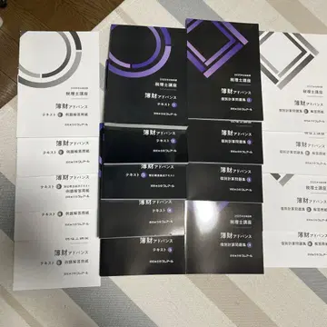 클레어 세무사 강좌 재무회계 어드밴스 텍스트 개별 문제집 2025년도