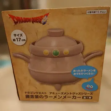 드래곤 퀘스트 AM 연금솥의 라면 메이커