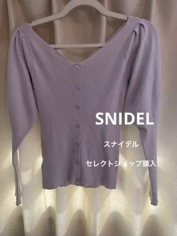 [ 스나이델 ] 퍼프 슬리브 2way 니트 스웨터