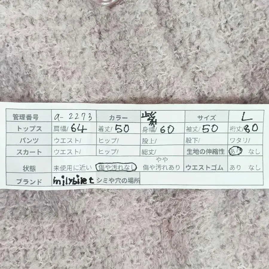 11번째 상품 이미지