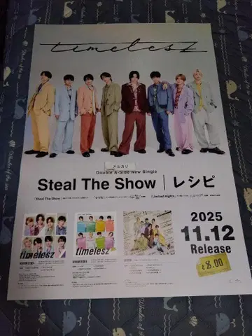 B2 포스터 timelesz Steal The Show 레시피