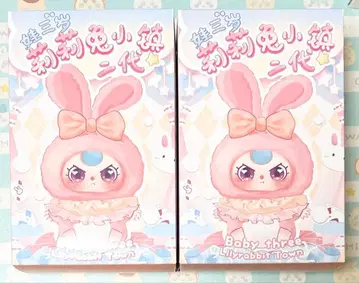 Lilyrabbit Town Baby Three 미개봉 봉제 인형 2점