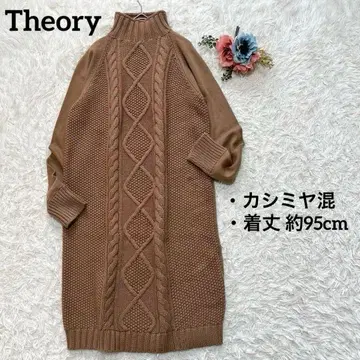 새상품급 띠어리 케이블 니트 원피스 캐시미어 혼방 모크넥 카멜