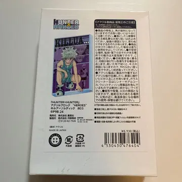 HUNTER x HUNTER 키루아 벌스데이 아크릴 블록