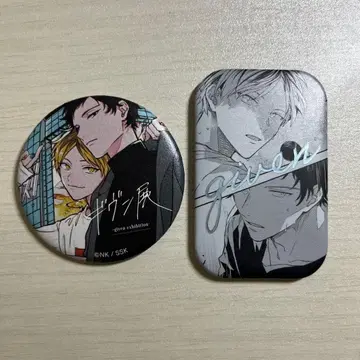 기븐전 히이라기&겐준 캔뱃지