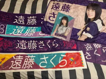 노기자카46 엔도 사쿠라 굿즈 묶음 판매