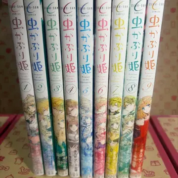 벌레 공주님 1~9권 (ZERO-SUM 코믹스)