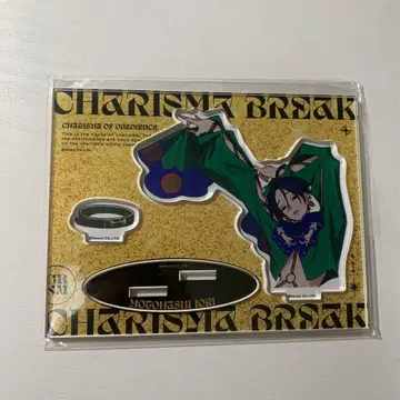 카리스마 월드 아크릴 스탠드 본하시 이오리