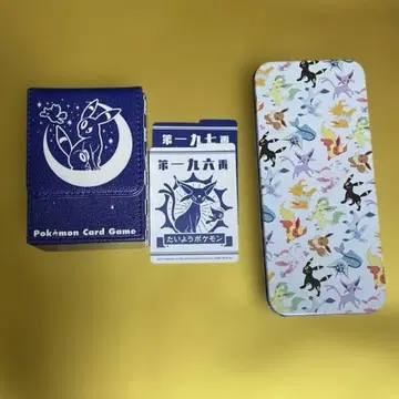 새상품급 태양과 달빛의 포켓몬 카드 케이스 & 틴케이스