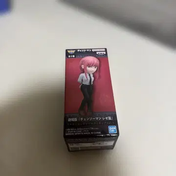 극장판 체인소 맨 레제편 월드 컬렉터블 피규어 마키마