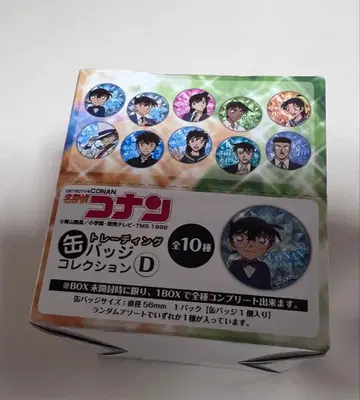 명탐정 코난 트레이딩 캔뱃지 컬렉션 D 세트
