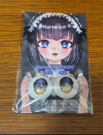 커스텀 인형 안구 5개 세트