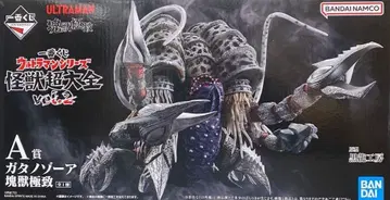 제일복권 울트라맨 시리즈 괴수초대전 vol.2 A상 가타노조아