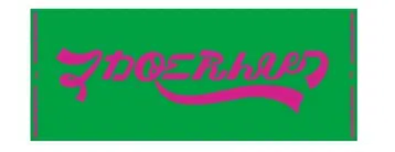 미개봉 새상품*마카로니 연필 베이스볼 스타일 로고 자카드 타월