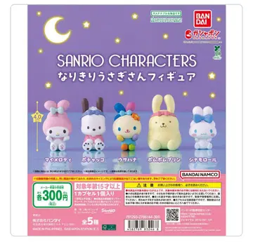 산리오 변신 토끼 피규어 우사하나 마이멜로디 시나몬