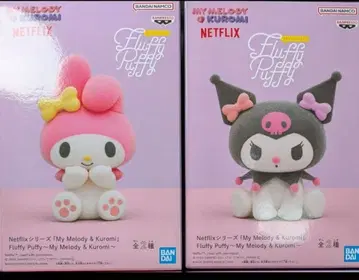 Netflix 시리즈 Fluffy Puffy 마이멜로디 쿠로미