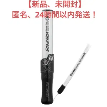 SnowMan 응원봉 Dome Tour 2025-2026 ON