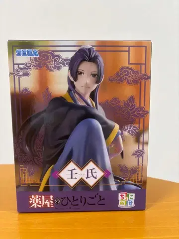 약사의 혼잣말 쵸코노세 프리미엄 피규어 마오마오