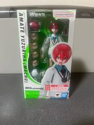 S.H.Figuarts 아마테 유즈리하 (바닥)