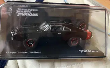 데아고스티니 와일드 스피드 다지 차저 오프로드