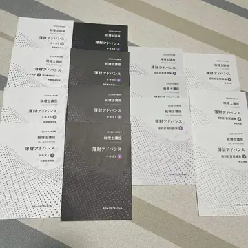 클레어 세무사 강좌 부재 어드밴스 텍스트 개별 계산 문제집 2026년