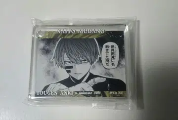 도원암귀 아니카페 코롯타 무타노 무진