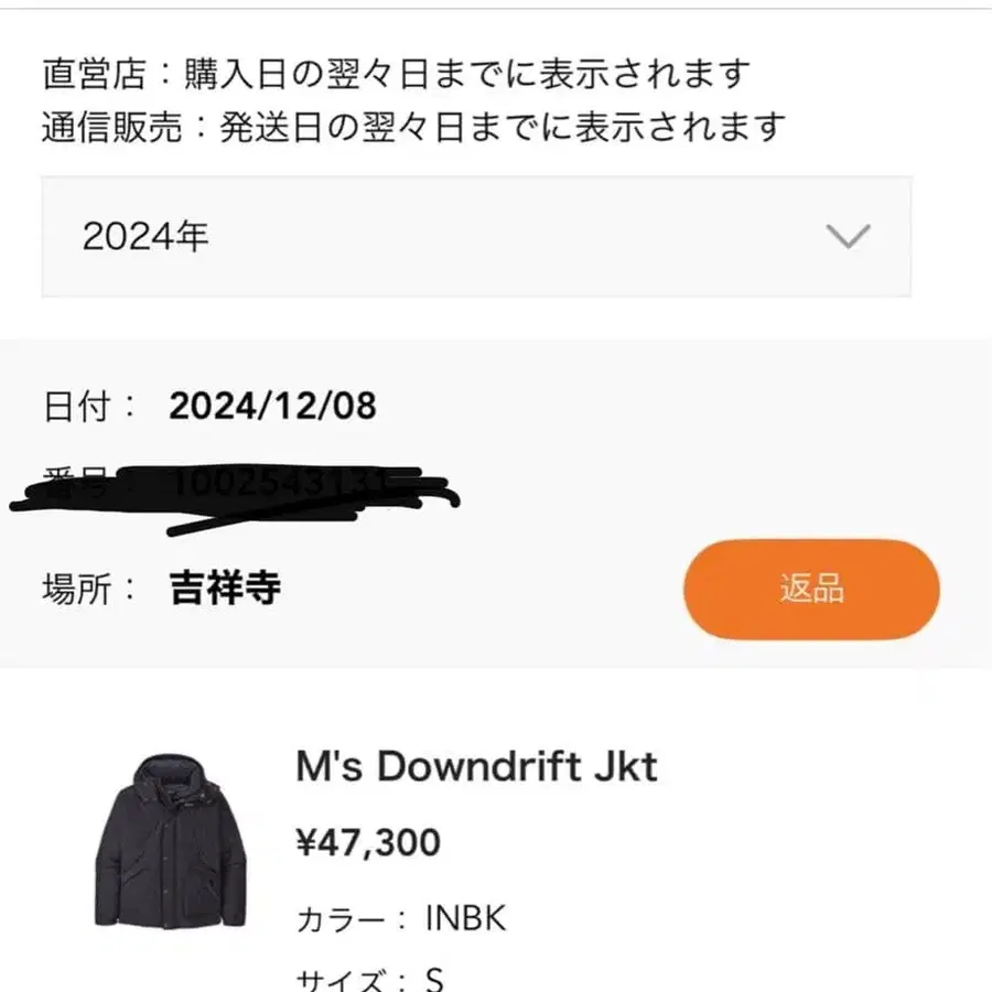 5번째 상품 이미지