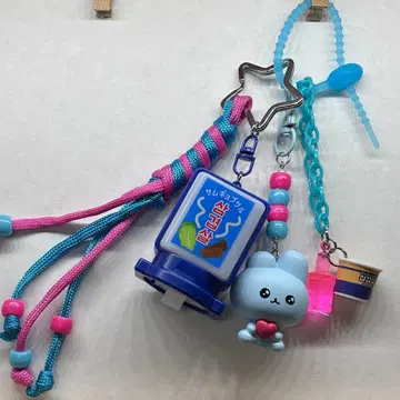 최고심 찰랑찰랑 키링