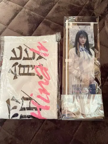 사쿠라자카46 이나구마 히나 showcase 최애 타월&깃발