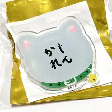 카지 렌 WIND BREAKER 난자타운 네임 배지