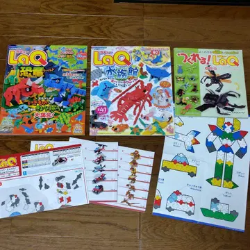 LaQ 설계도 조립도 남아용 세트