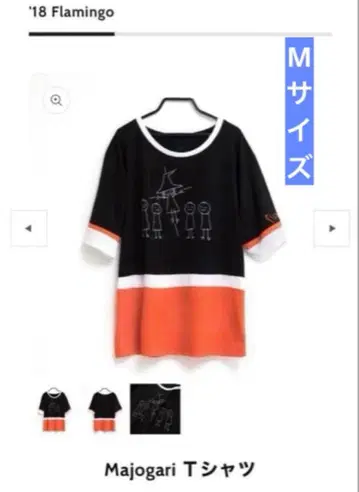 마녀 사냥 T셔츠 [M 사이즈] 요네즈 켄시 마녀 사냥